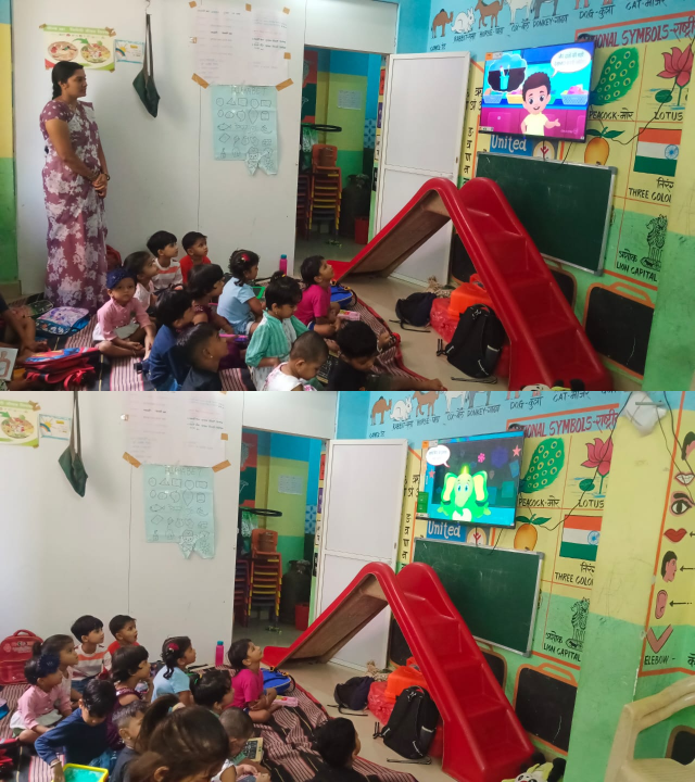 डिजिटल अंगणवाडी